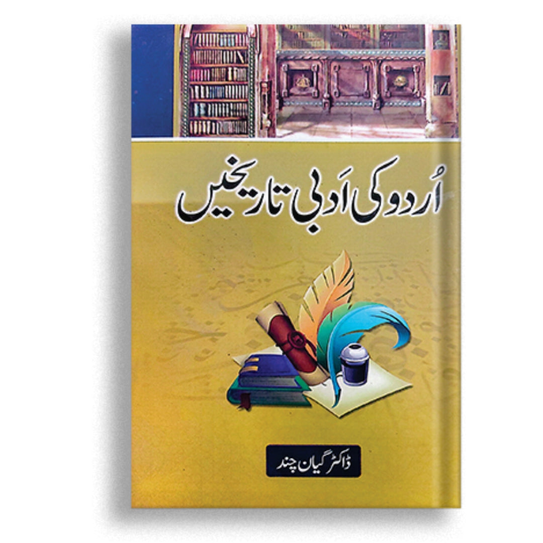 Urdu ki Adabi Tareekhien