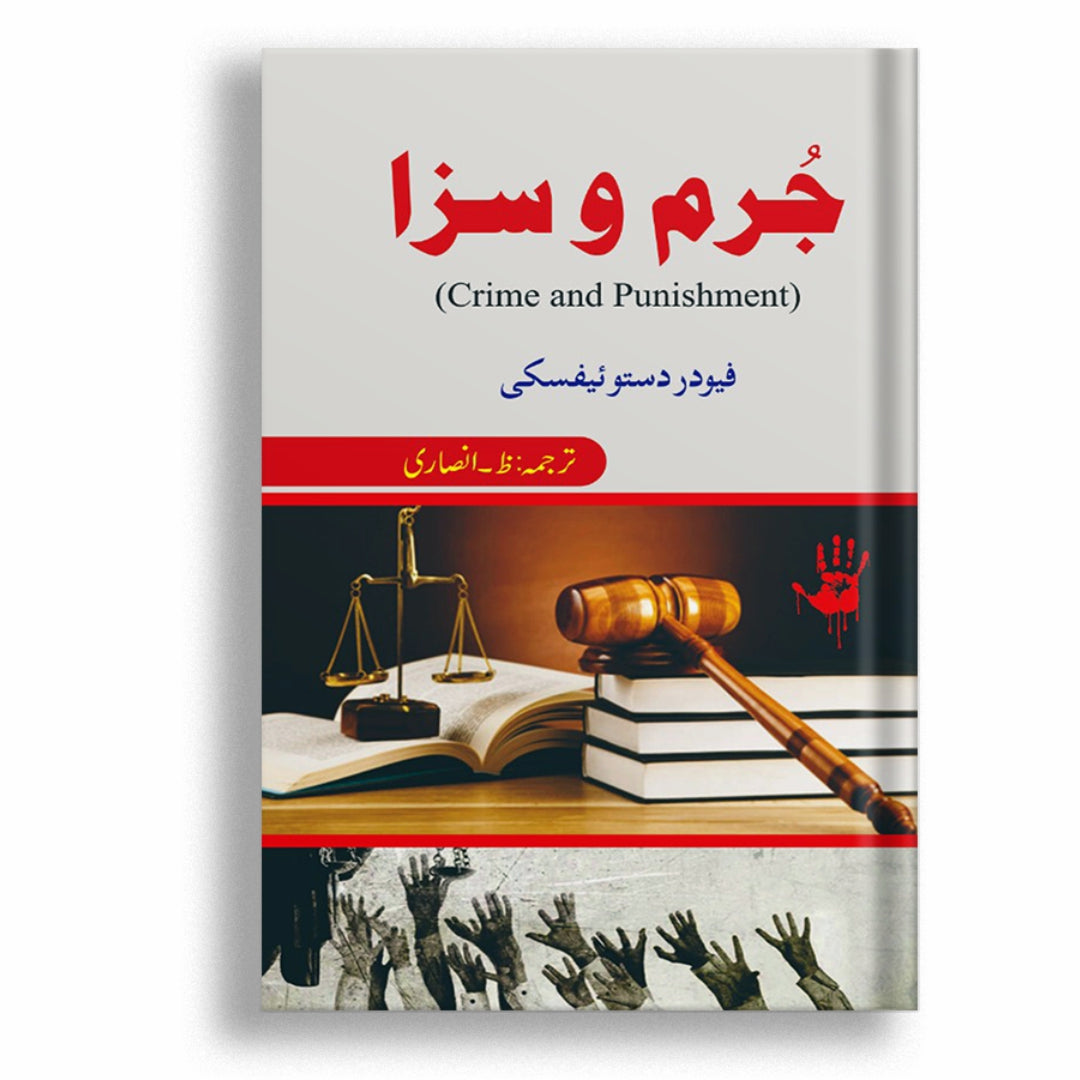 Juram Oh Saza