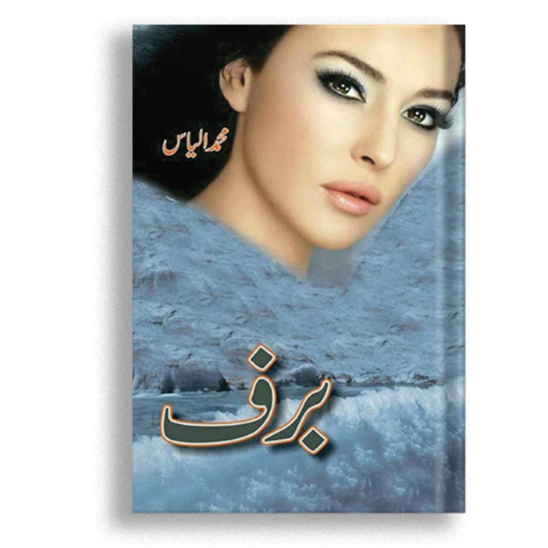 Baraf