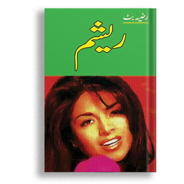 Resham