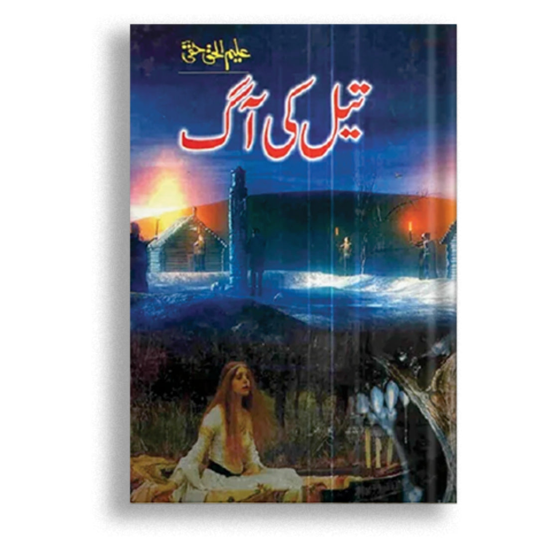 Tail Ki Aag