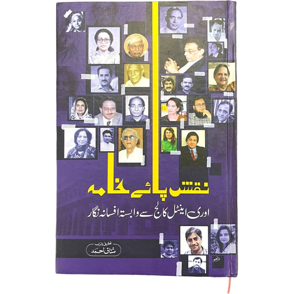 Naqsh Paaye Khama - Mushtaq Ahmed
