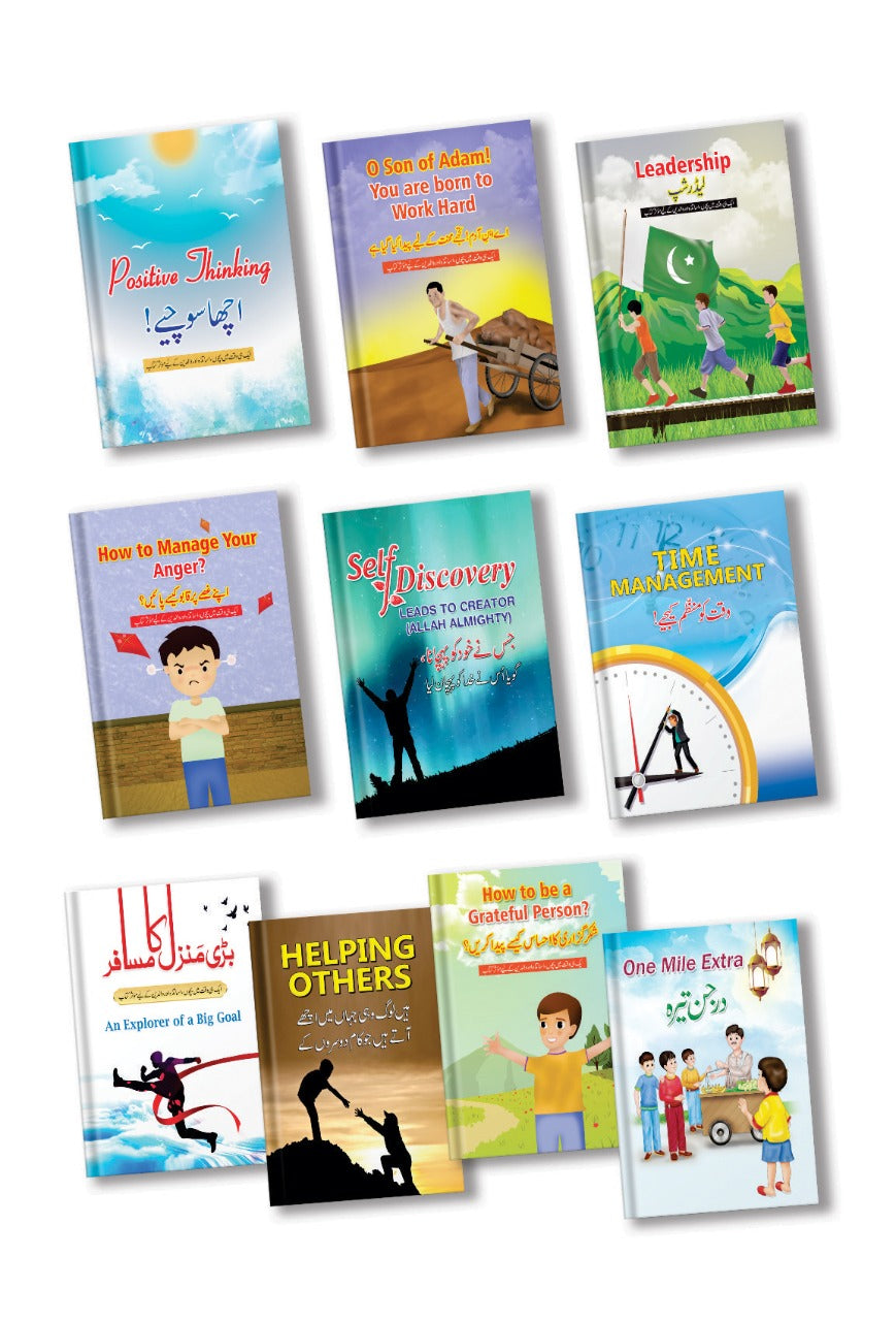 Kids Self Help Books