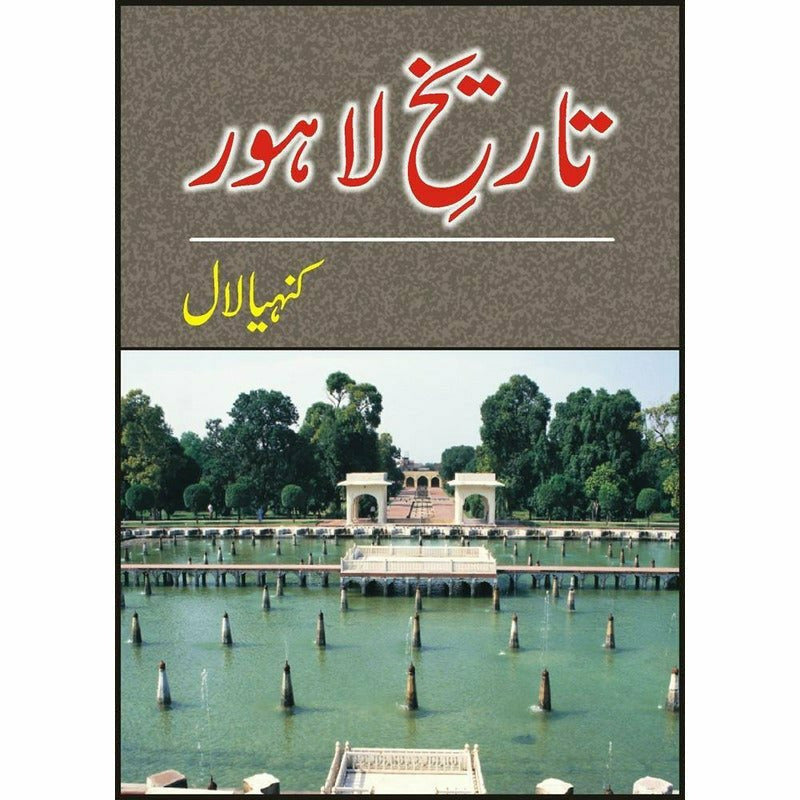 Tareekh-E-Lahore