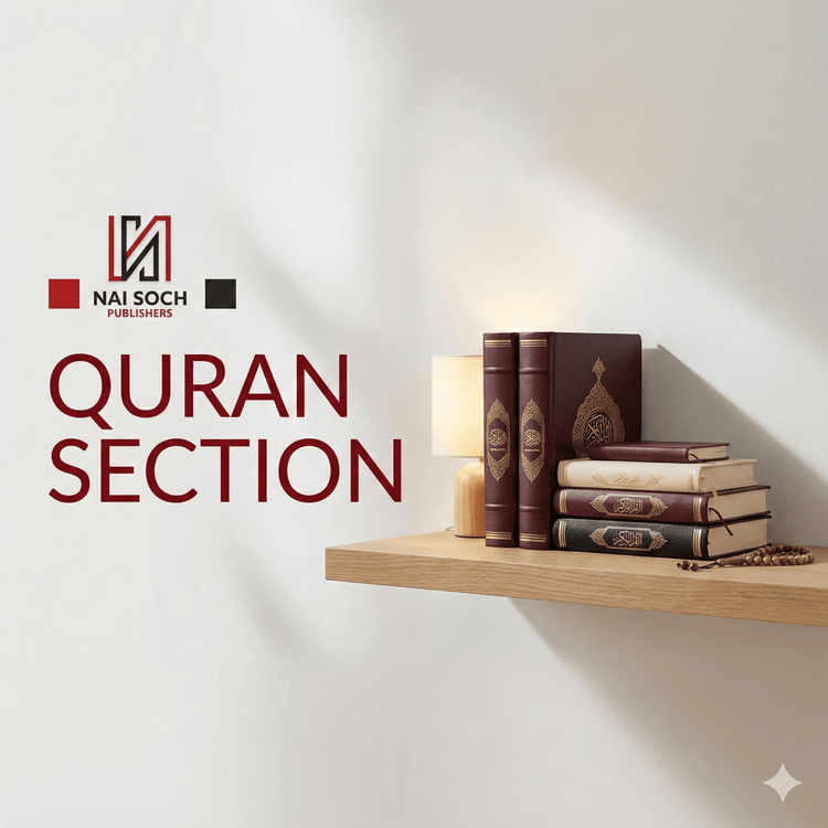 Qurans