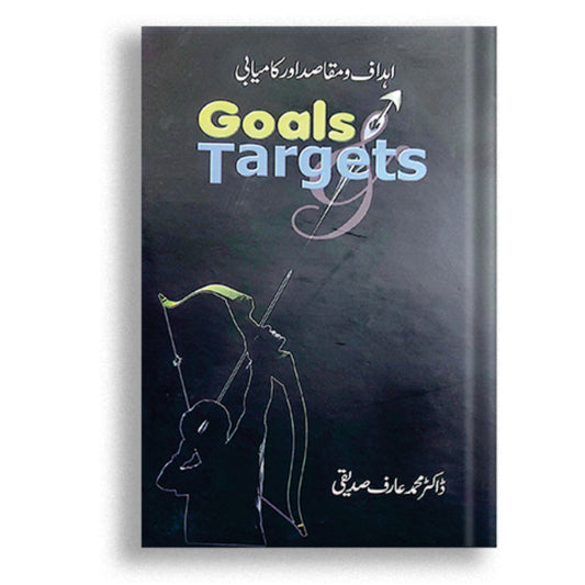 Goal Targets