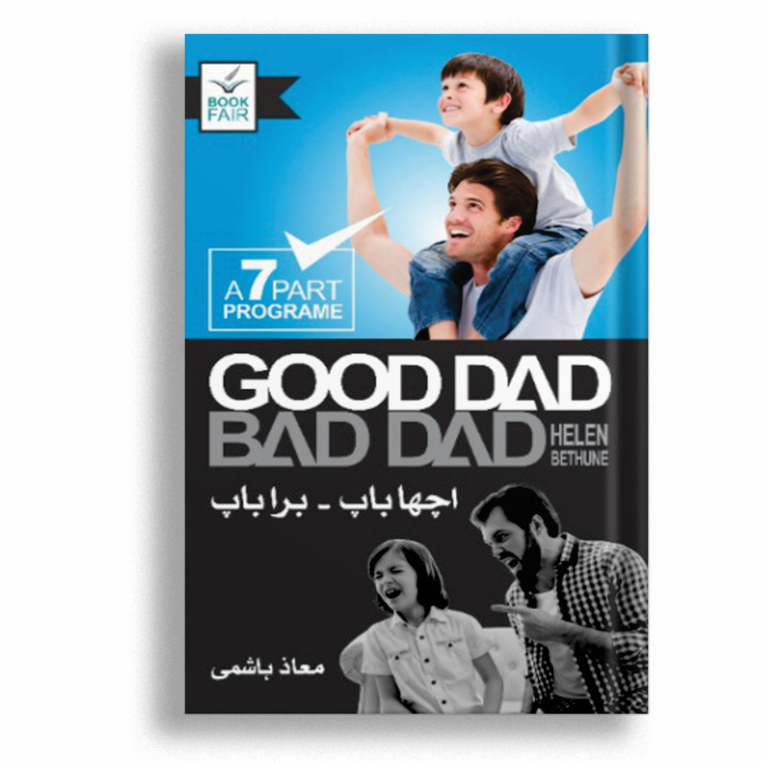 GOOD DAD BAD DAD – Nai soch