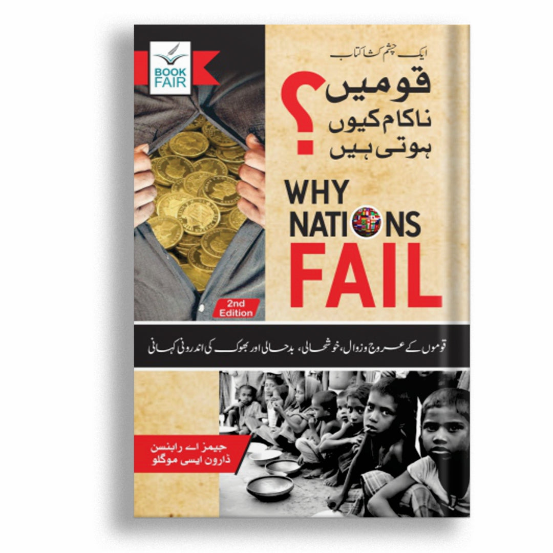 WHY NATIONS FAIL