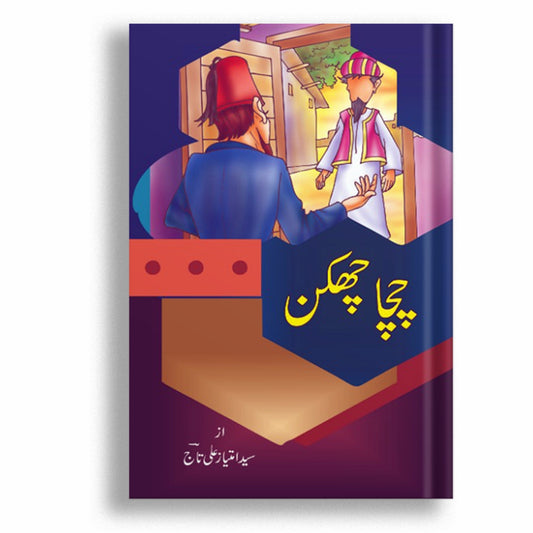 Chacha Chakan