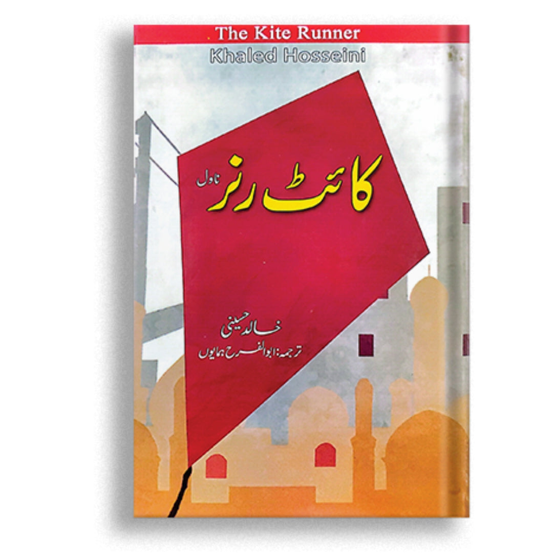 The Kite runner (khalid hussaini) Lang:Urdu