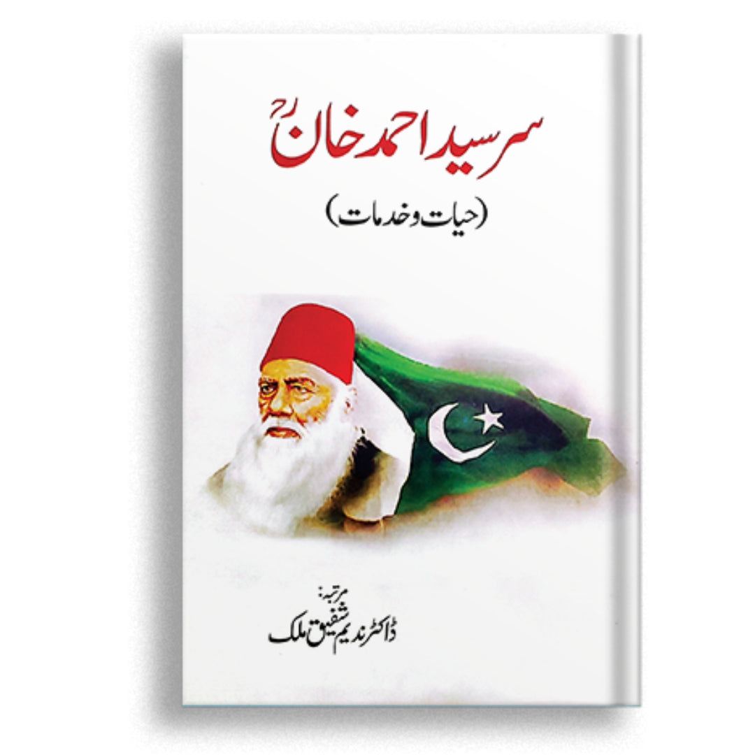 Sir syed Ahmad khan