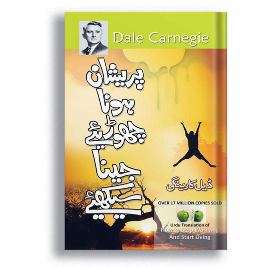 Pareshan Hona Chodia Jeena Sekhiay