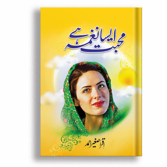 Mohabat Aisa Naghma Ha