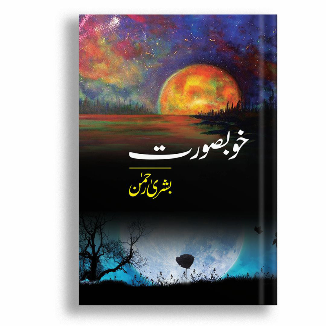 Khobsurat