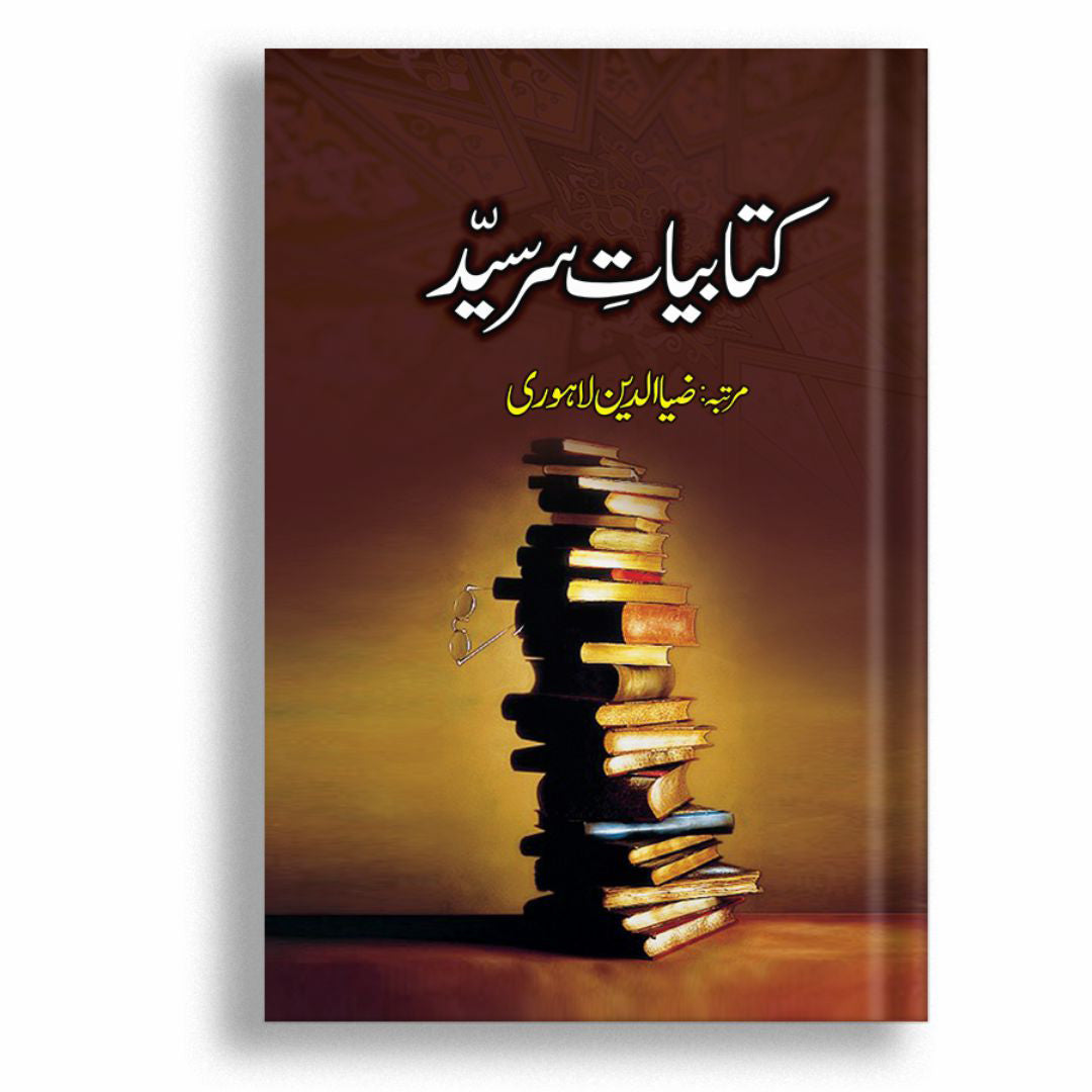 Kitabiat Sir Syed