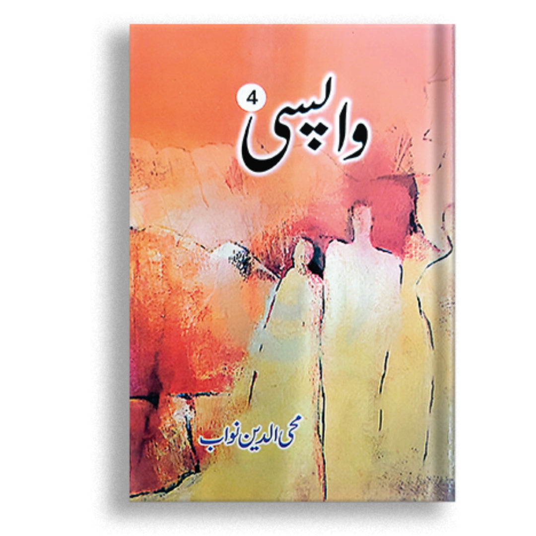 Wapsi Part Four Final