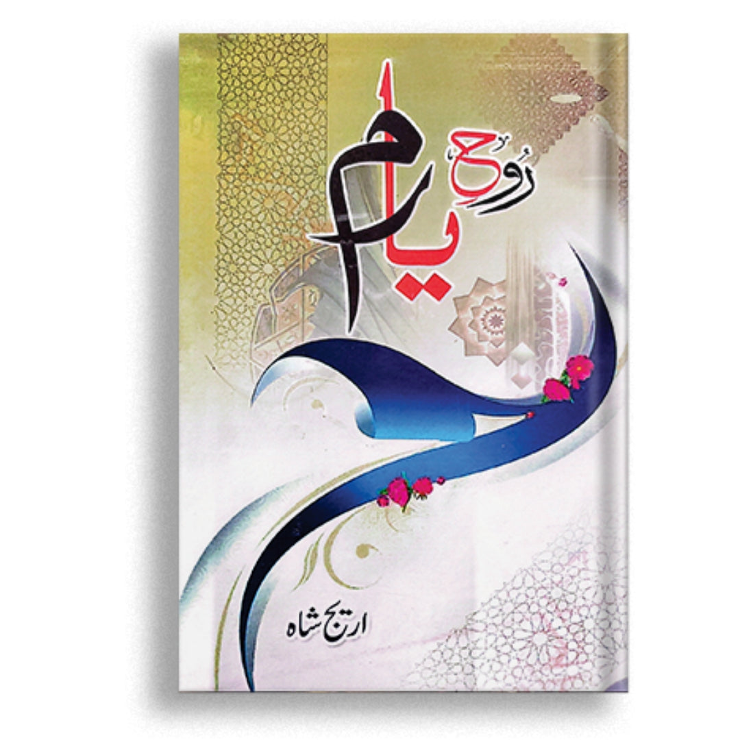 Rooh Yaram