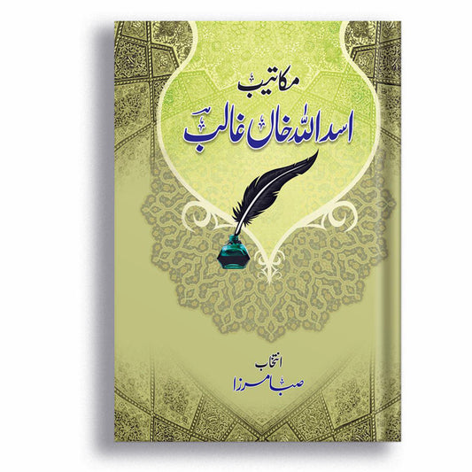 Makateeb Asad Ullah Khan Ghalib