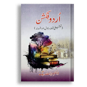 Urdu Fiction