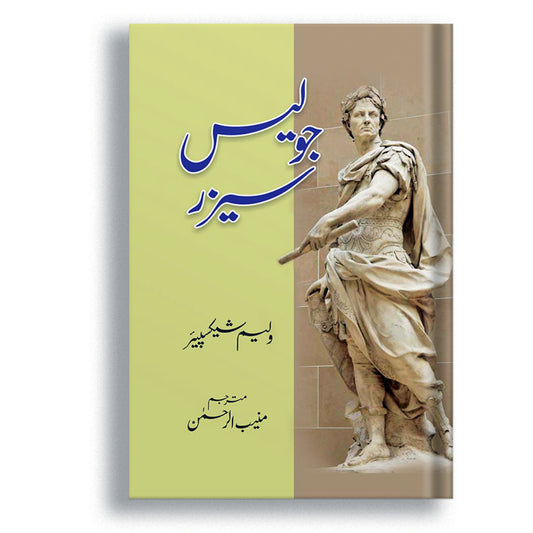Jolis Series