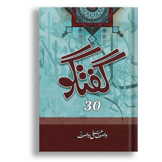 Guftago 30
