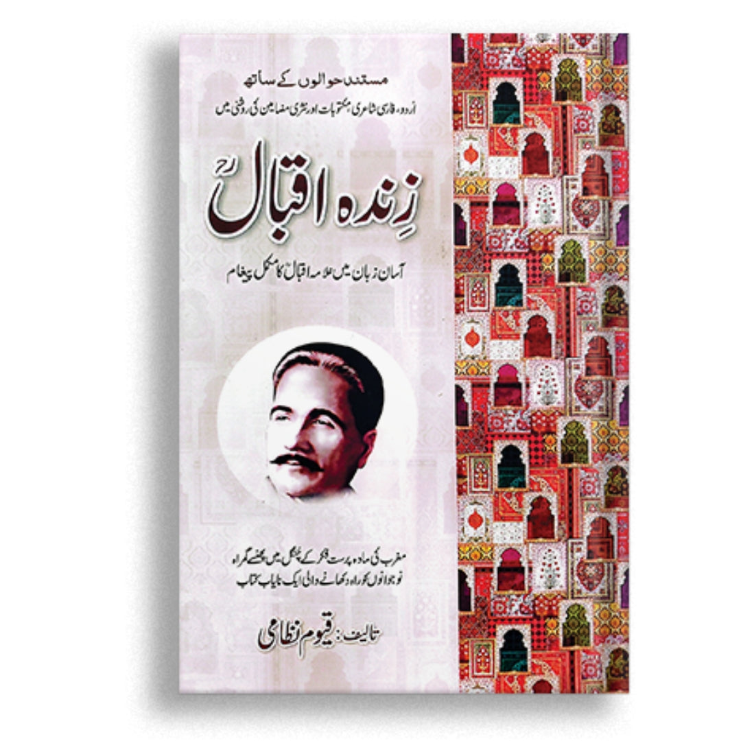 Zinda Iqba