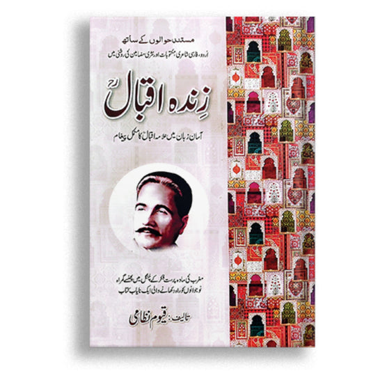 Zinda Iqba