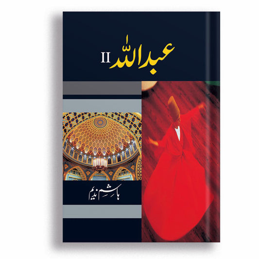 Abdullah 2