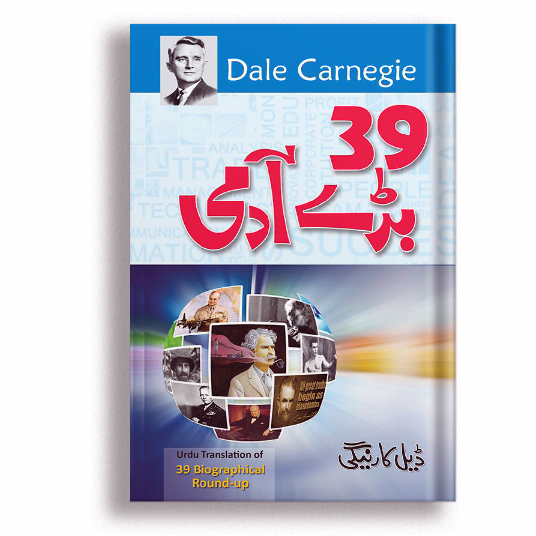 39 Baray Admi