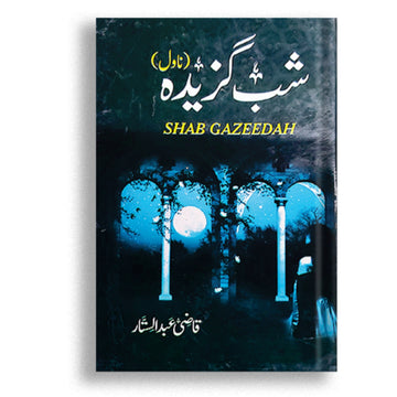 Shab Gazeedah