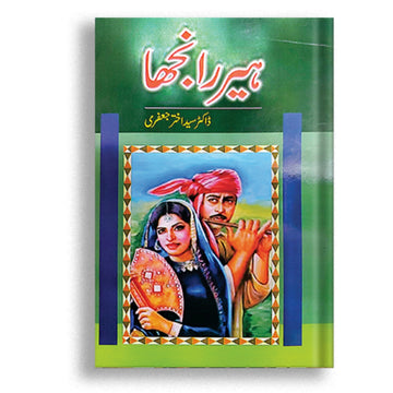 Heer Ranjha