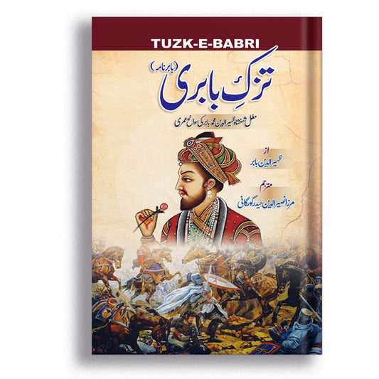 Tazke Babri