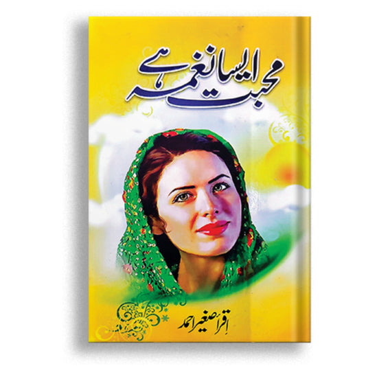 Mohabat Asa Naghma Hai