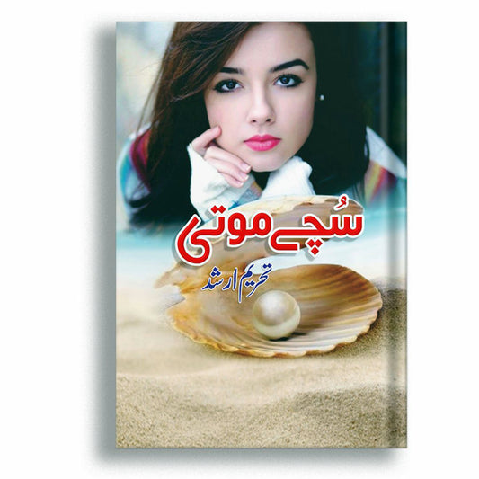Sachay Moti