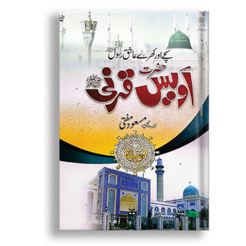 Hazrat awais qarni ( R.A ) ( normal eddition )