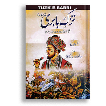 Tazk e Babri