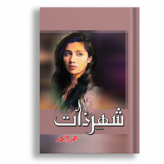 Shehre Zaat
