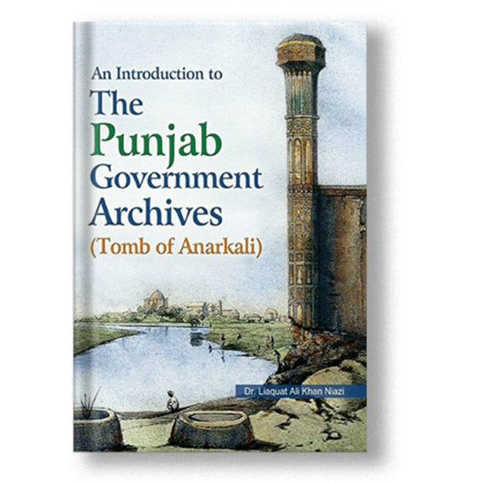 An Intro. To The Punjab Government Archives