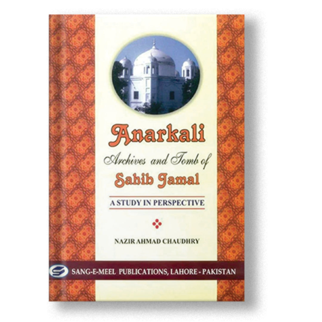 Anarkali Archives And Tomb Of Sahib Jamal