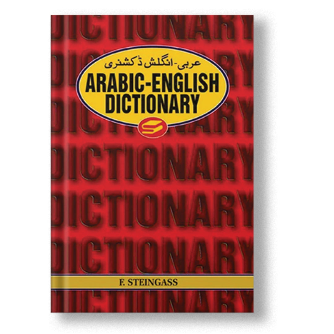 Arabic-English Dictionary