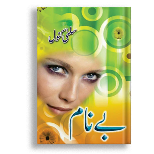 Beynaam