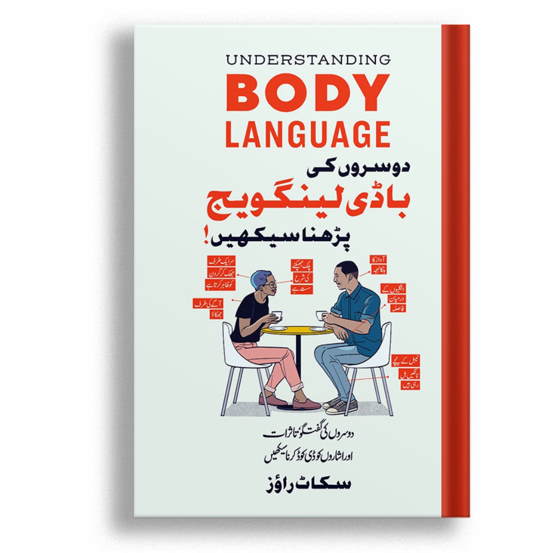 Body Language Book Rigging Understanding Body Language – Nai soch