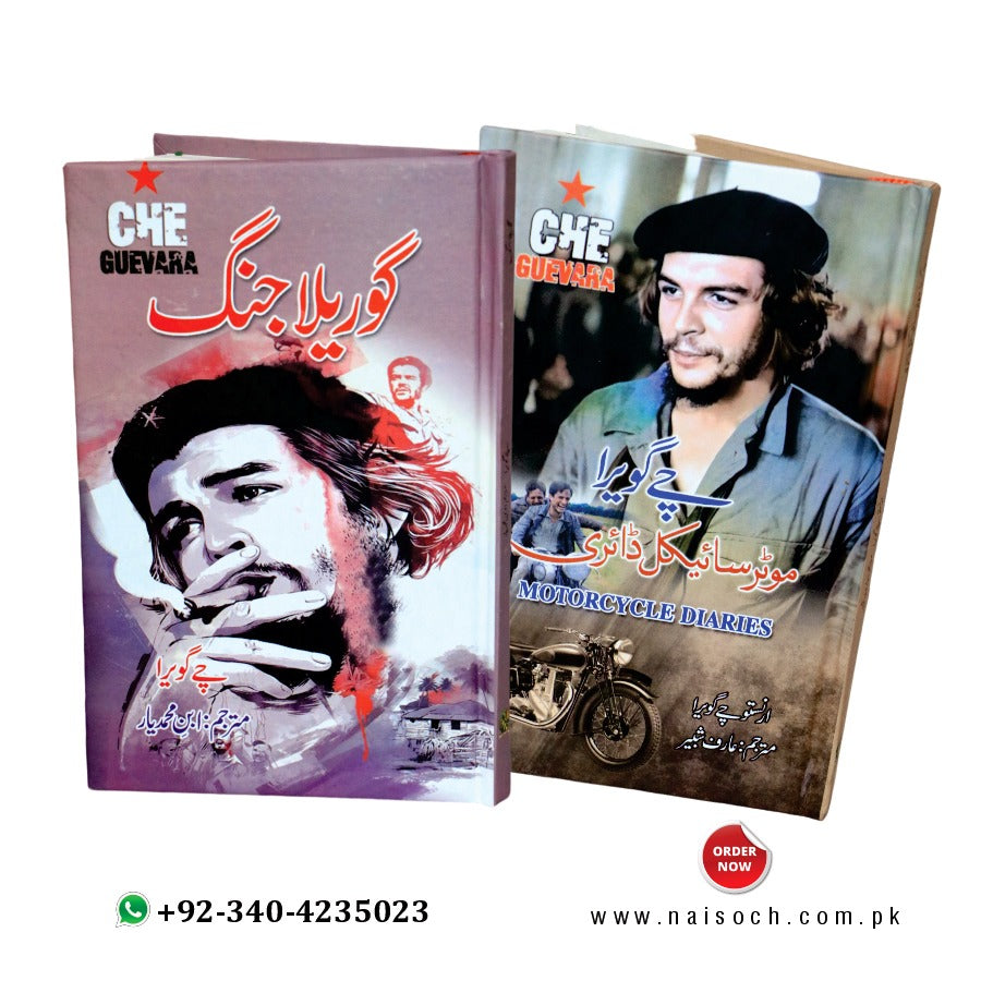 CHE GUEVARA ( 2 BOOKS ) - Nai soch