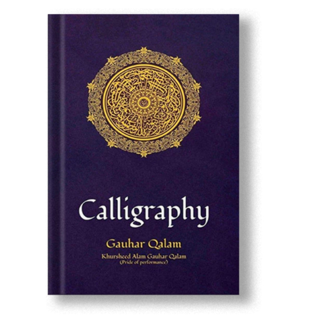 Calligraphy: Gauhar Qalam
