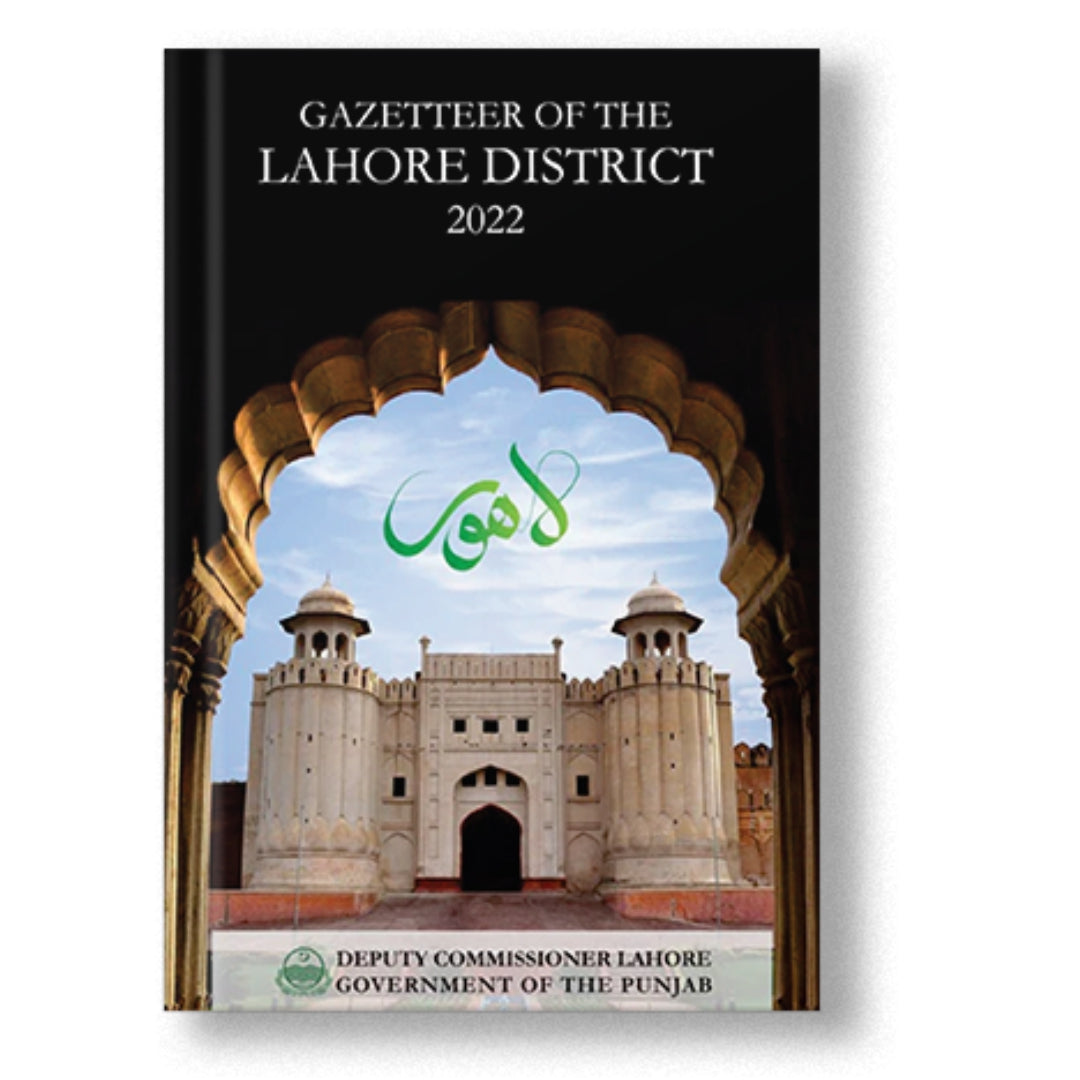 Gazetteer of the Lahore District 2022