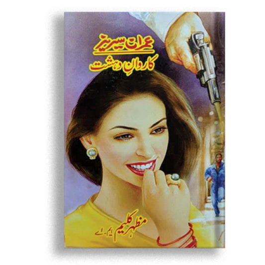 Karwan e Dehshat (Imran Series)