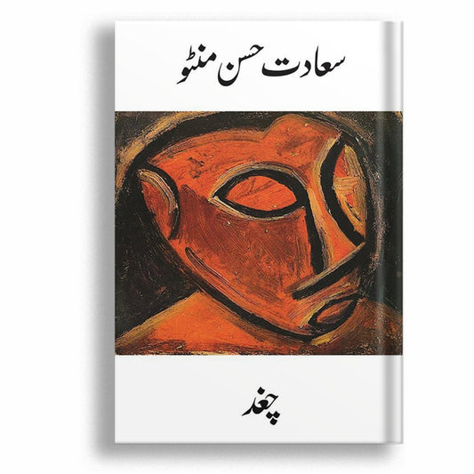CHUGHAD