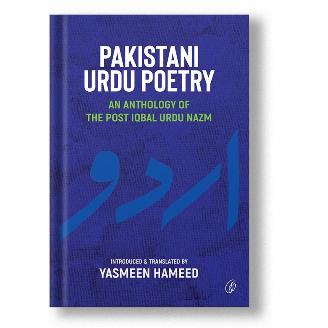 Pakistani Urdu Poetry