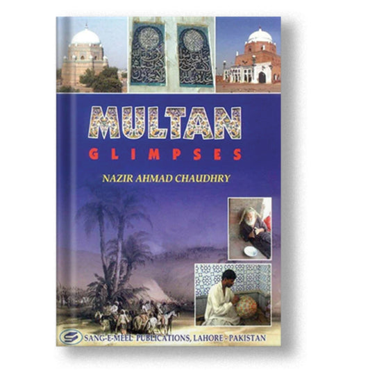 Multan Glimpses