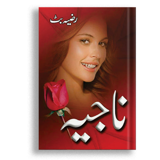 Naajia